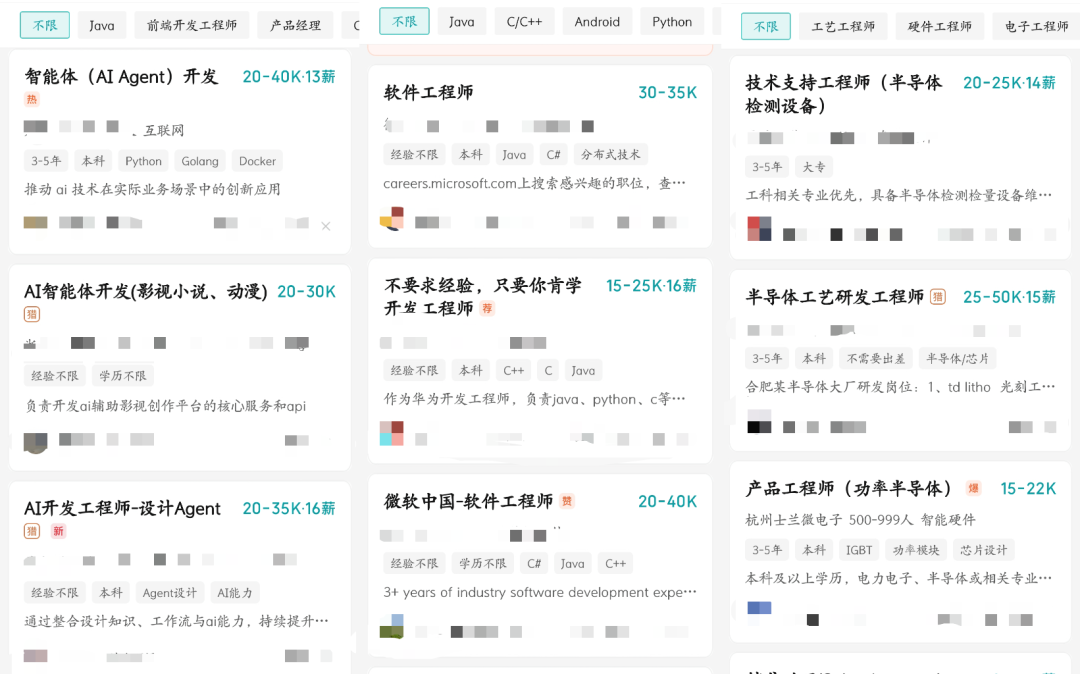 麦肯锡重磅报告：定义未来五年的13项前沿技术