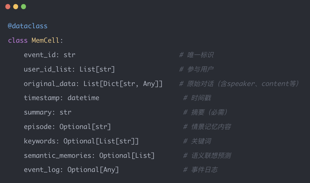 EverMemOS：重新定义AI长期记忆系统
