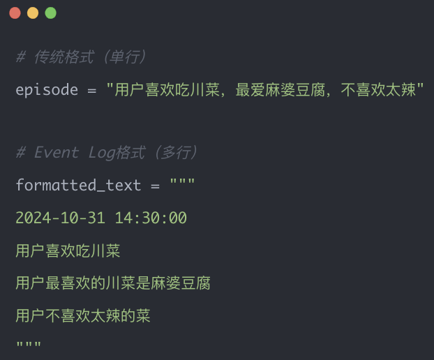 EverMemOS：重新定义AI长期记忆系统
