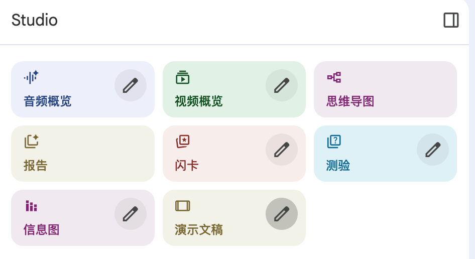 Google 刚刚又杀死了一个初创行业：AI PPT 生成！