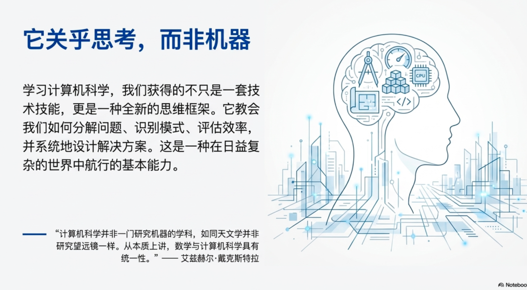 Google 刚刚又杀死了一个初创行业：AI PPT 生成！
