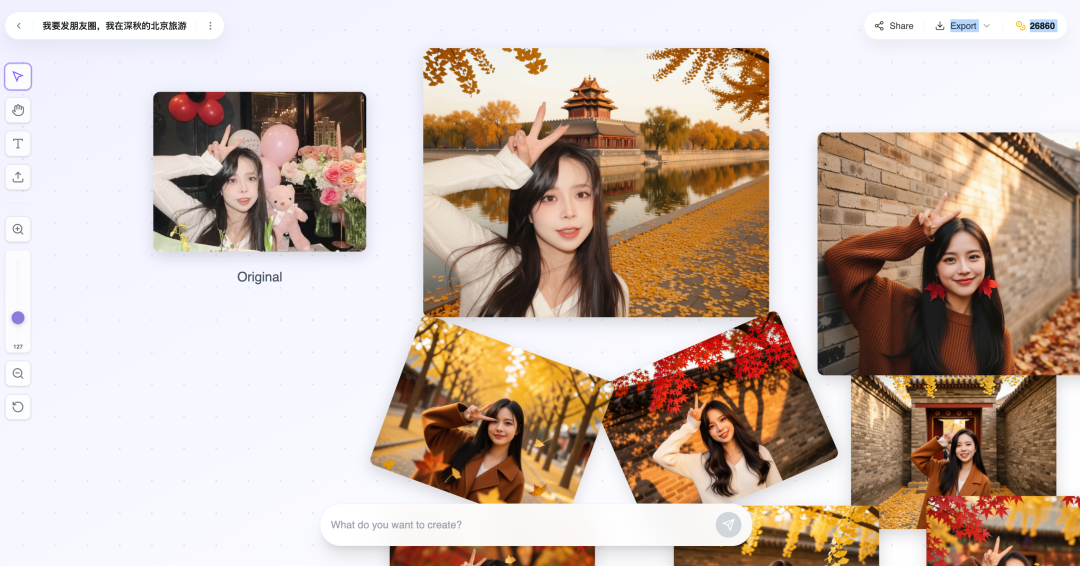 在全世界都教你写Prompt的时候，我做了个不用Prompt的AI画图产品