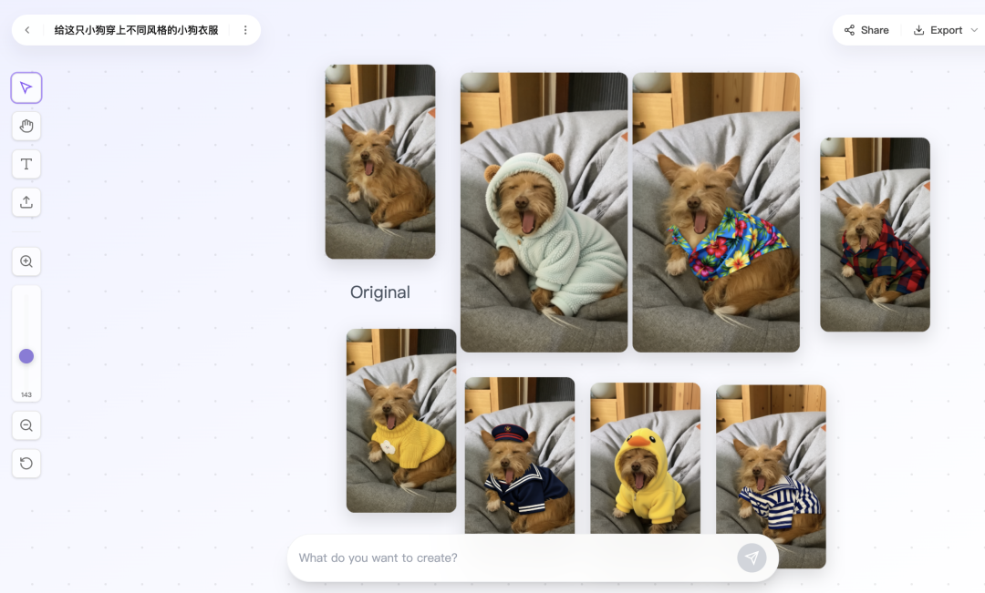 在全世界都教你写Prompt的时候，我做了个不用Prompt的AI画图产品