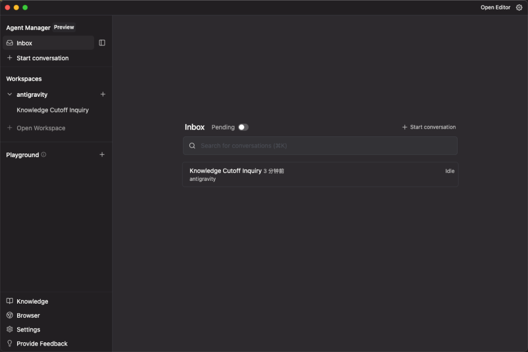 Google 发布 Antigravity Agent编辑器