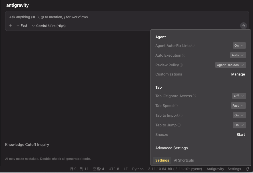 Google 发布 Antigravity Agent编辑器