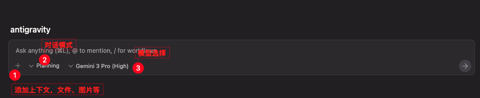 Google 发布 Antigravity Agent编辑器