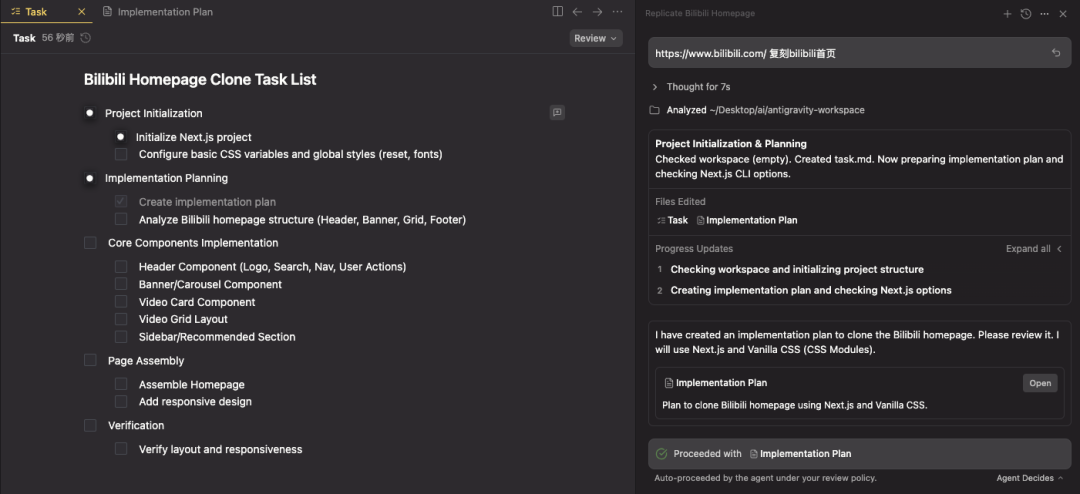 Google 发布 Antigravity Agent编辑器