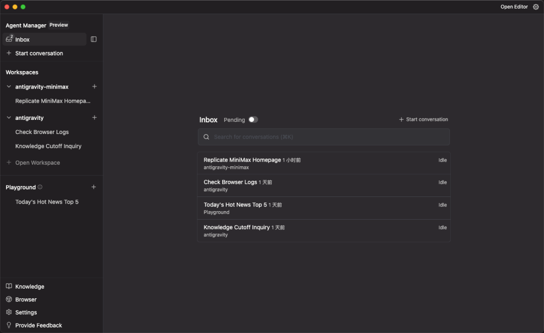 Google 发布 Antigravity Agent编辑器