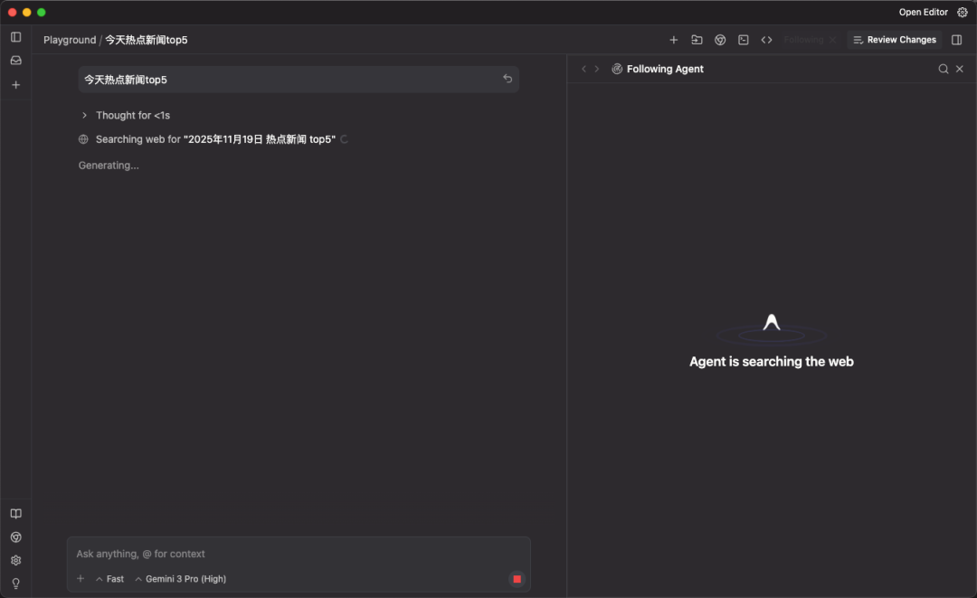 Google 发布 Antigravity Agent编辑器