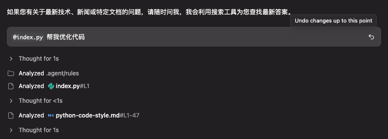 Google 发布 Antigravity Agent编辑器