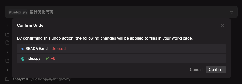 Google 发布 Antigravity Agent编辑器
