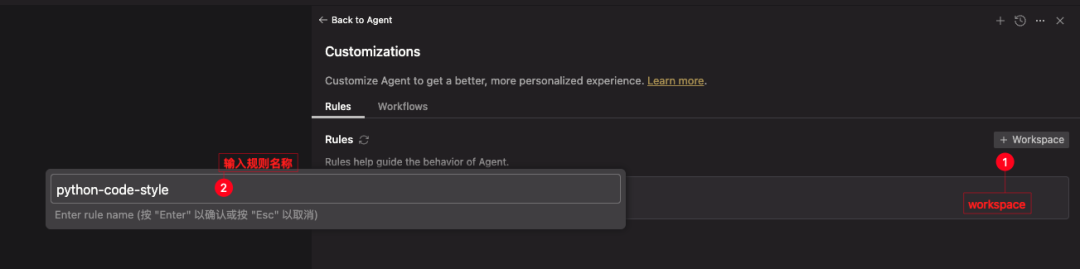 Google 发布 Antigravity Agent编辑器