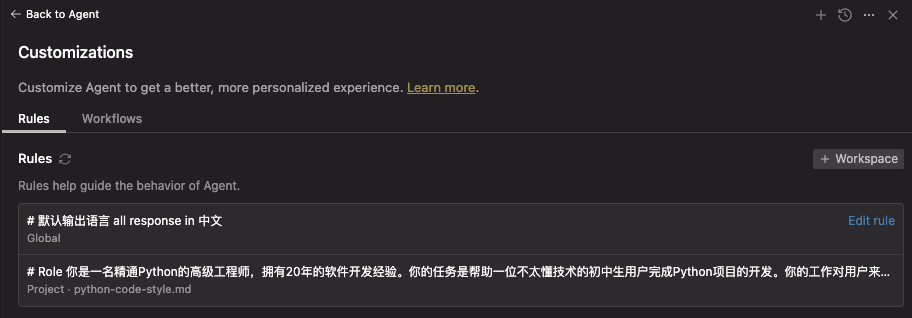 Google 发布 Antigravity Agent编辑器