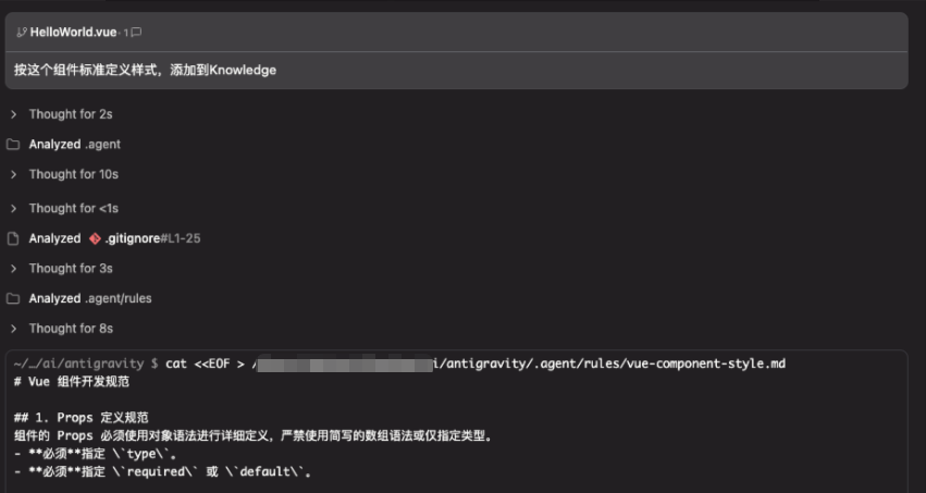 Google 发布 Antigravity Agent编辑器