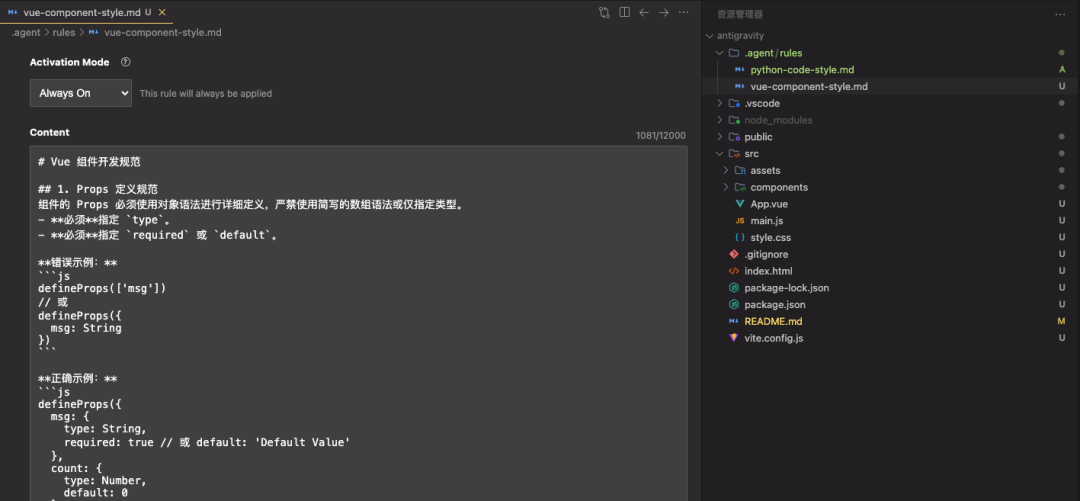 Google 发布 Antigravity Agent编辑器