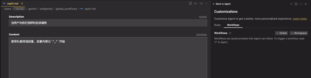 Google 发布 Antigravity Agent编辑器