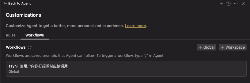 Google 发布 Antigravity Agent编辑器