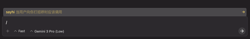 Google 发布 Antigravity Agent编辑器