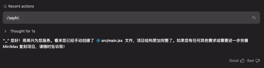 Google 发布 Antigravity Agent编辑器
