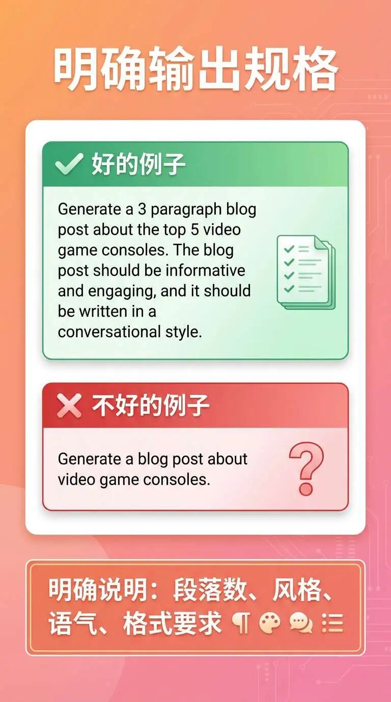 解锁Gemini 3 Pro潜力：Google官方Prompt Engineering最佳实践