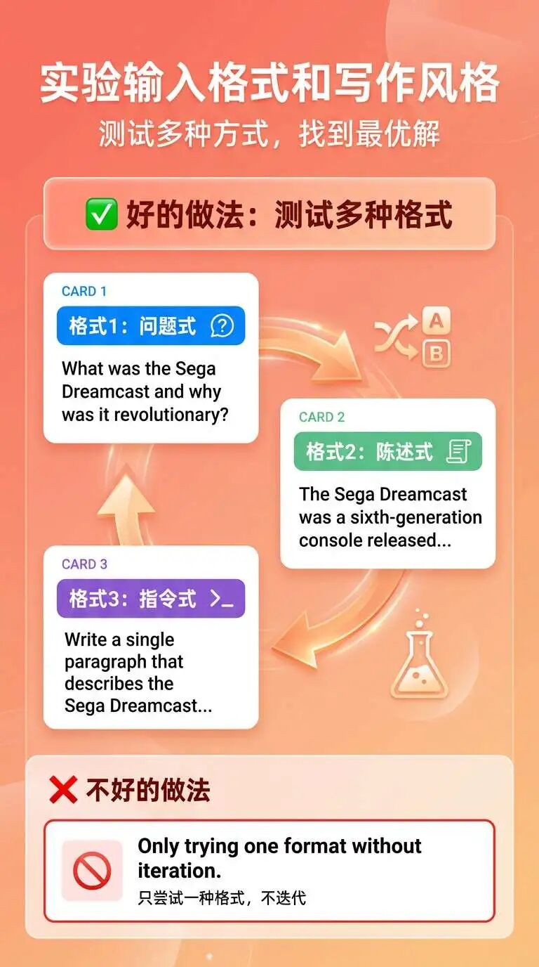 解锁Gemini 3 Pro潜力：Google官方Prompt Engineering最佳实践