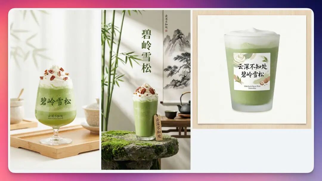 Nano Banana Pro 到底强在哪？10个落地场景告诉你（附Prompt）