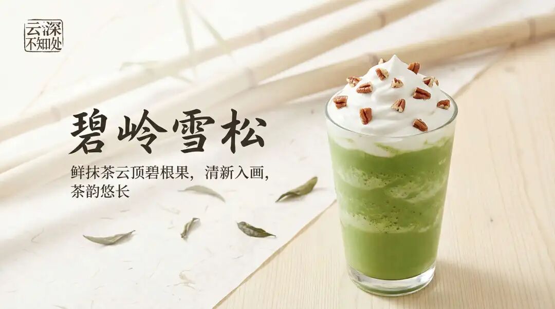 Nano Banana Pro 到底强在哪？10个落地场景告诉你（附Prompt）