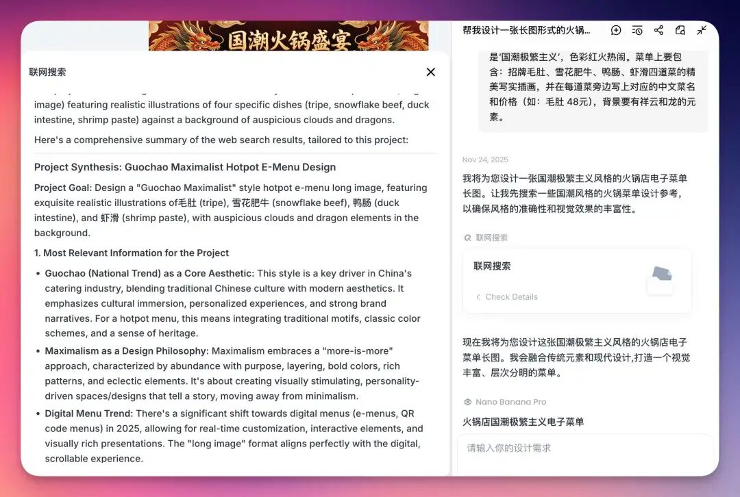 Nano Banana Pro 到底强在哪？10个落地场景告诉你（附Prompt）