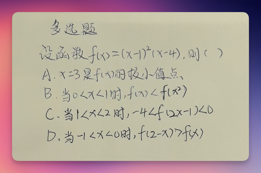 Nano Banana Pro 到底强在哪？10个落地场景告诉你（附Prompt）
