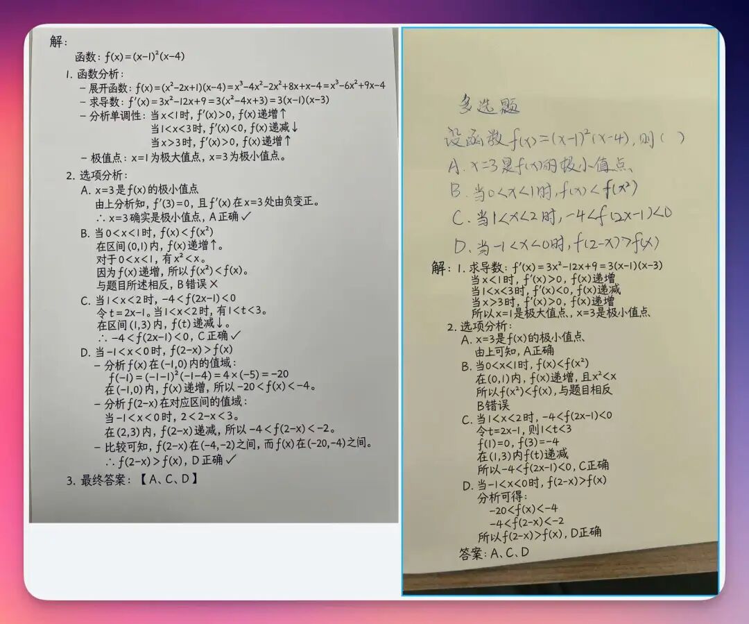 Nano Banana Pro 到底强在哪？10个落地场景告诉你（附Prompt）