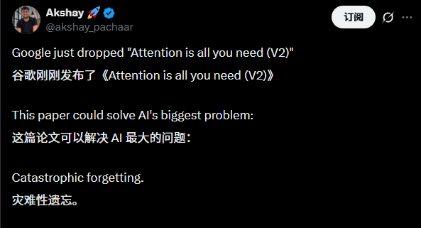 Google又发布了一篇可能改变AI未来的论文，这次它教AI拥有了记忆。