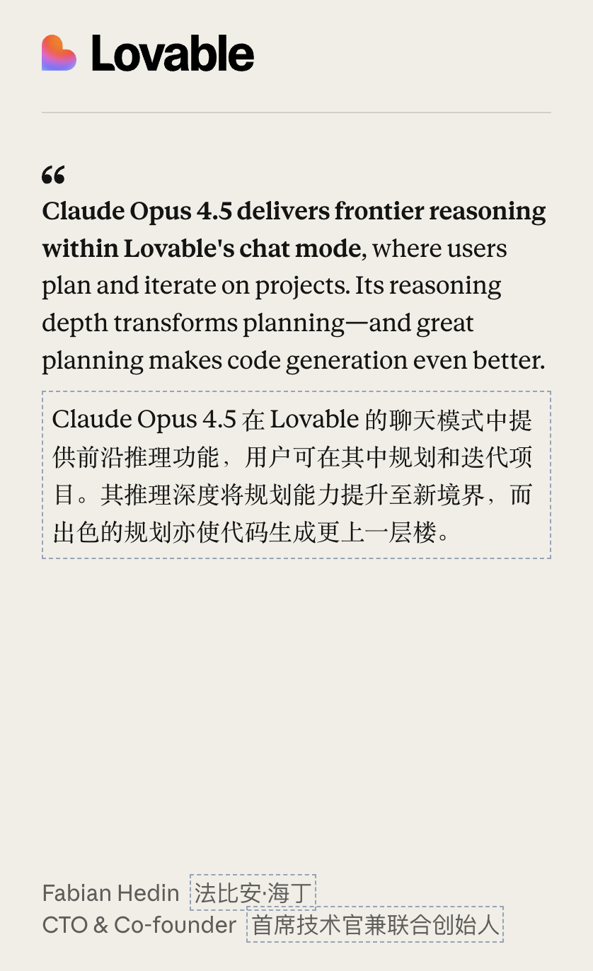 突发！Claude Opus 4.5编程世界第一，把谷歌OpenAI踢下王座