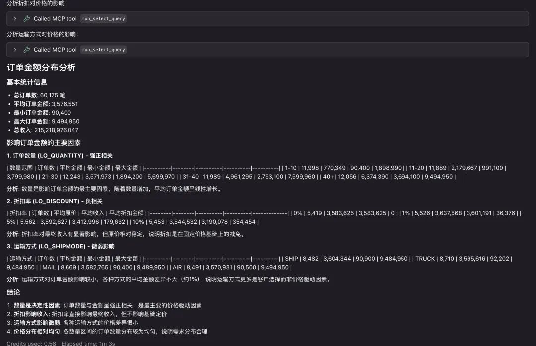 Kylin MCP Server 发布：打通 Agent 与企业数据的“高速通道”