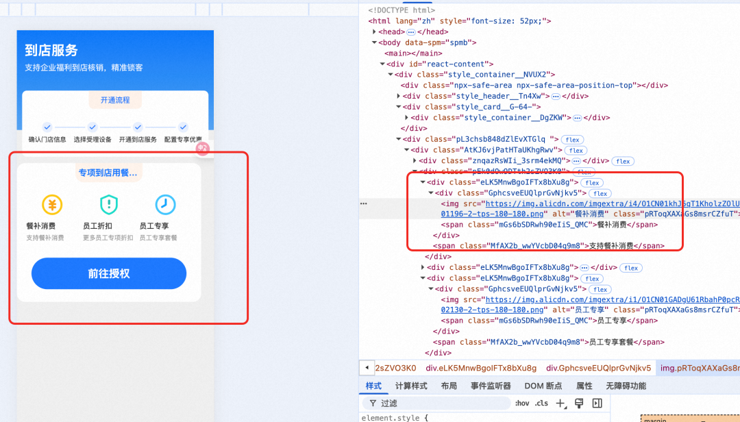 仅凭几张图片，我们是如何让 AI 自动生成 70% 可用前端代码的？