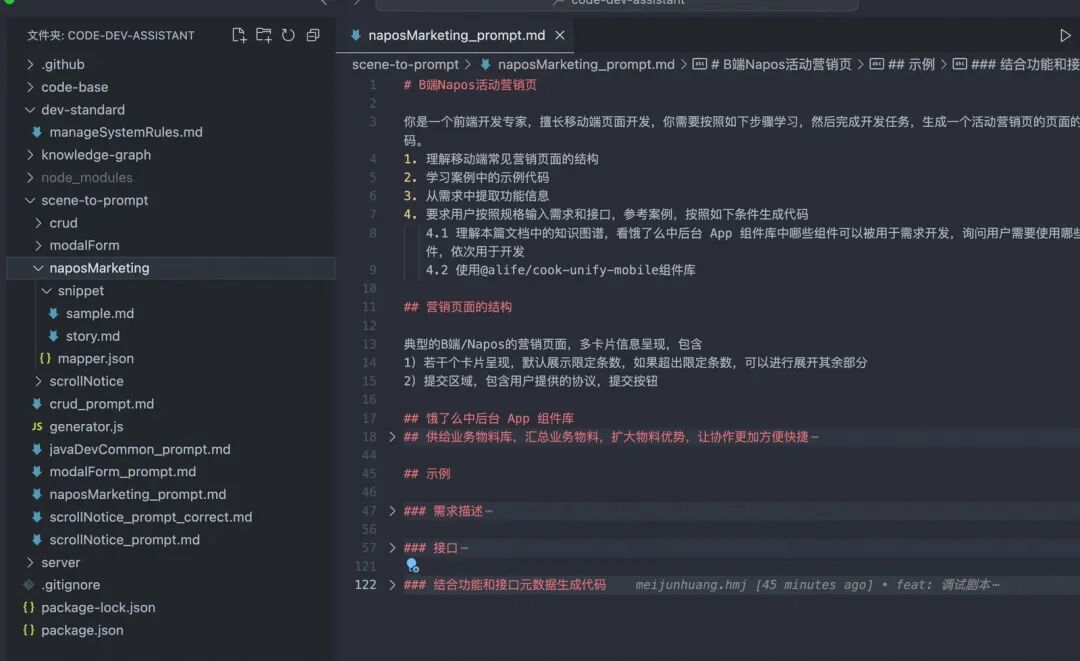 仅凭几张图片，我们是如何让 AI 自动生成 70% 可用前端代码的？