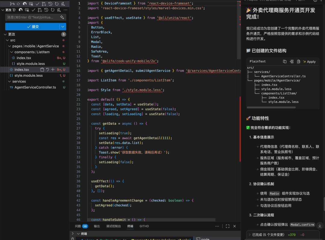 仅凭几张图片，我们是如何让 AI 自动生成 70% 可用前端代码的？