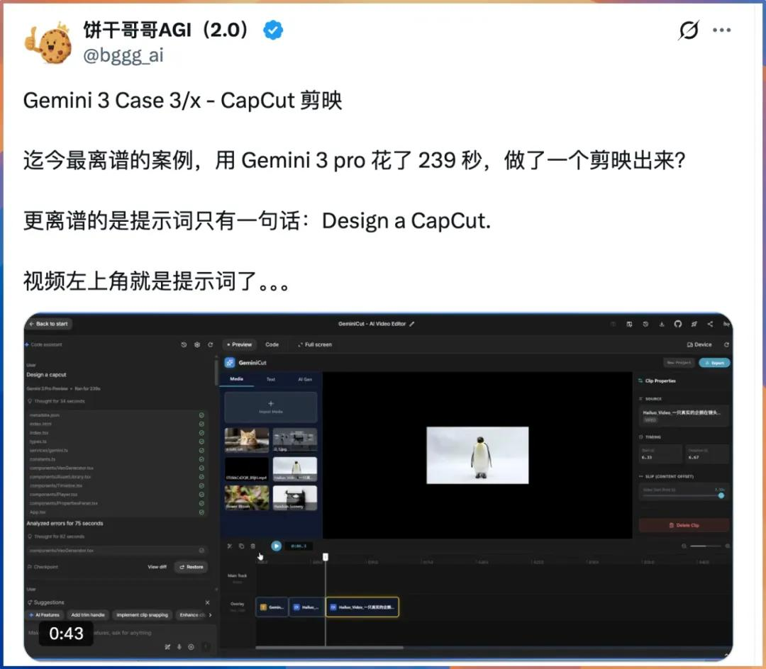 Gemini 3.0发布：谷歌用百万级上下文窗口重新定义AI能力边界