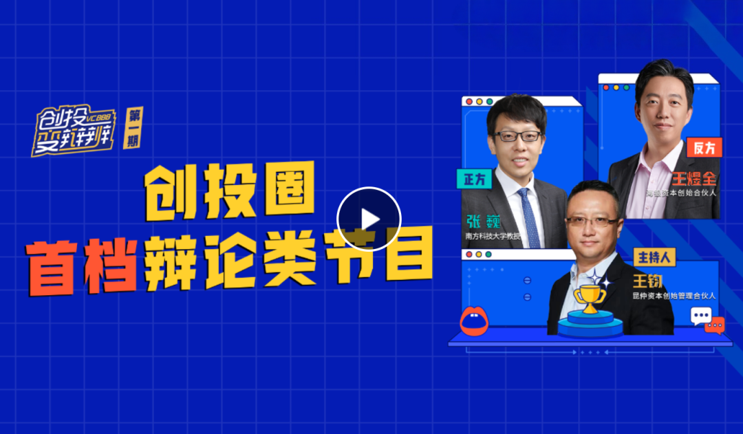 逐际动力张巍：人形机器人的本质是 AI 应用｜Agentic Era