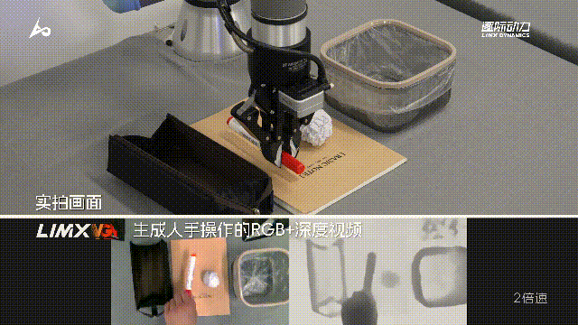 逐际动力张巍：人形机器人的本质是 AI 应用｜Agentic Era