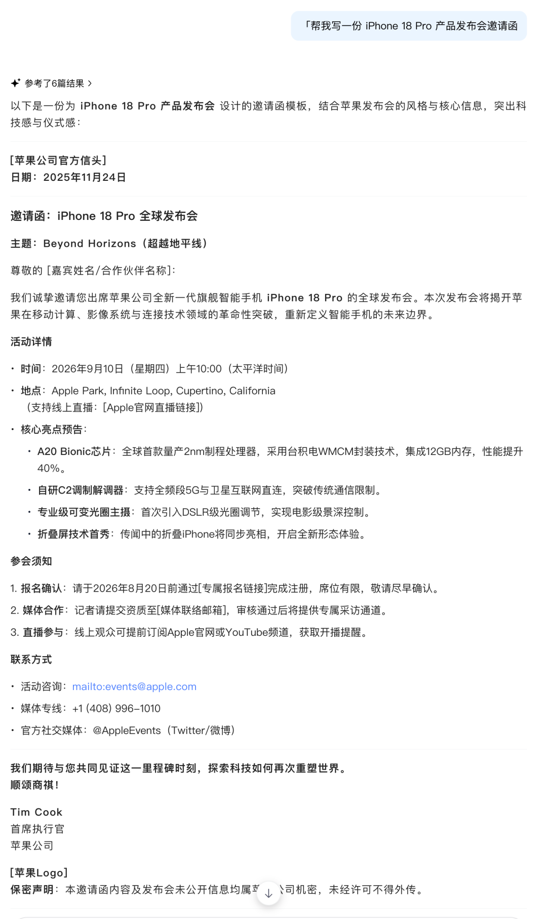 夸克 AI 浏览器全面升级，可随时唤起千问