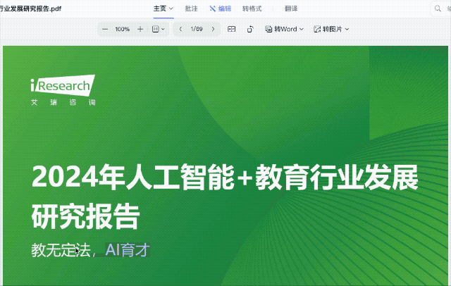 夸克 AI 浏览器全面升级，可随时唤起千问