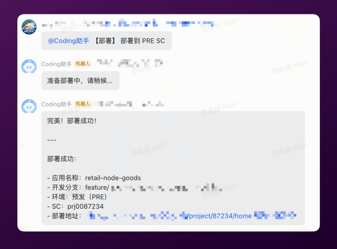 有赞AI研发全流程落地实践