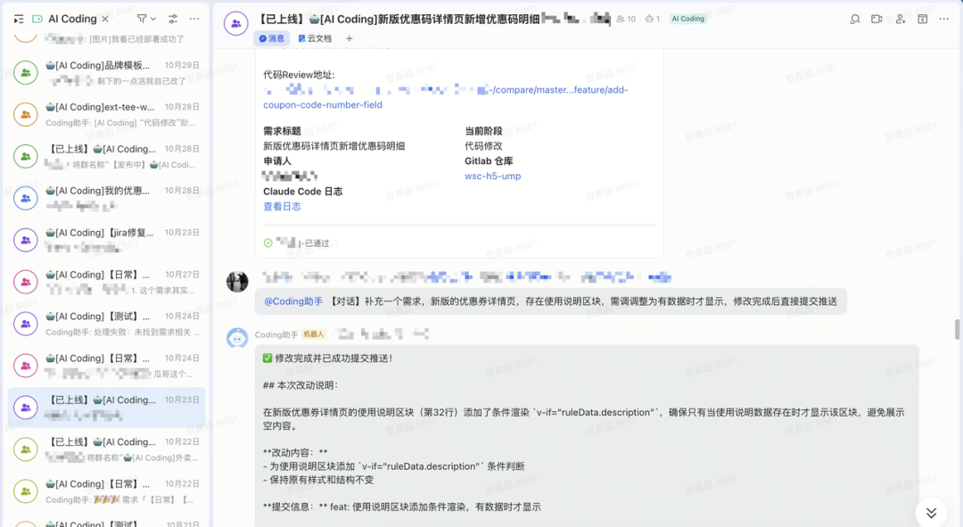 有赞AI研发全流程落地实践
