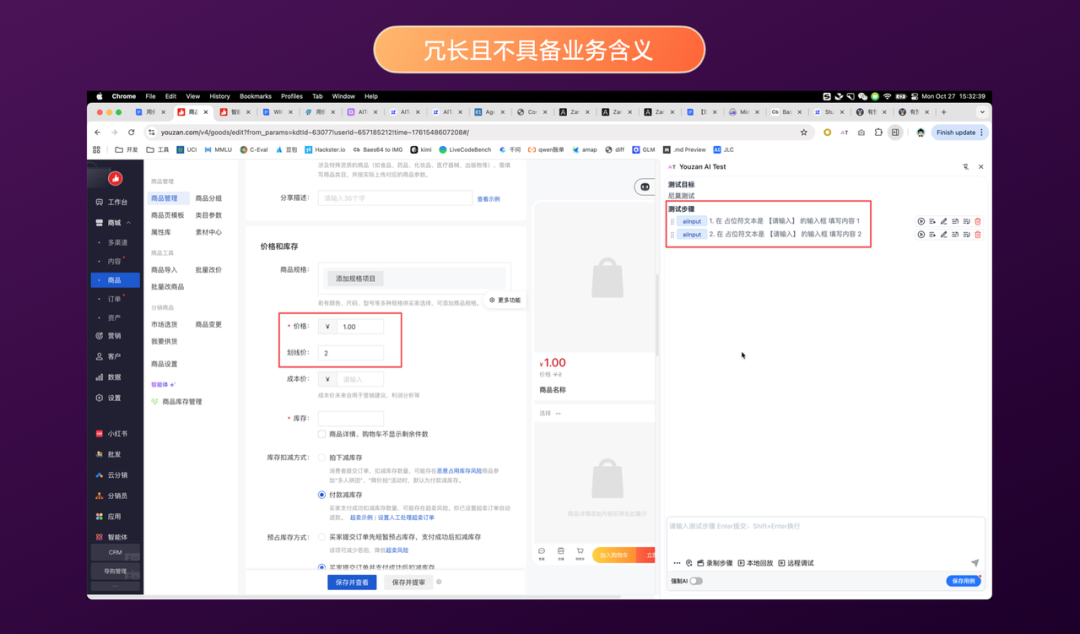 有赞AI研发全流程落地实践