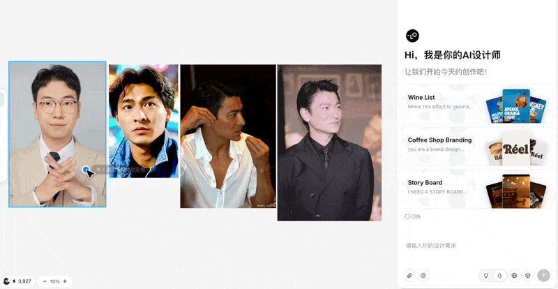 哪里不对点哪里！Nano Banana Pro 和 Lovart 的进阶玩法，4 个落地场景（附prompt）