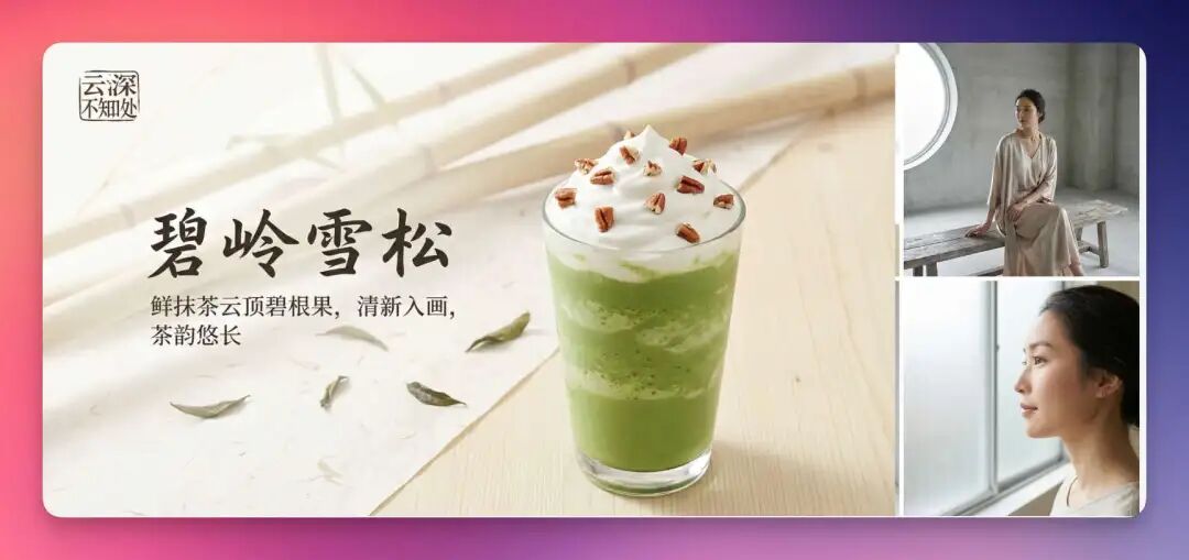 哪里不对点哪里！Nano Banana Pro 和 Lovart 的进阶玩法，4 个落地场景（附prompt）