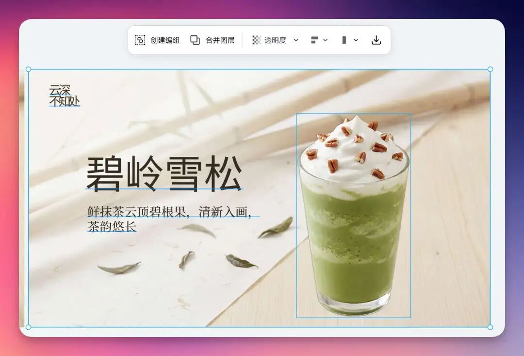 哪里不对点哪里！Nano Banana Pro 和 Lovart 的进阶玩法，4 个落地场景（附prompt）