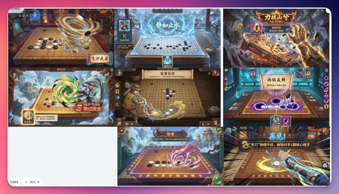 哪里不对点哪里！Nano Banana Pro 和 Lovart 的进阶玩法，4 个落地场景（附prompt）