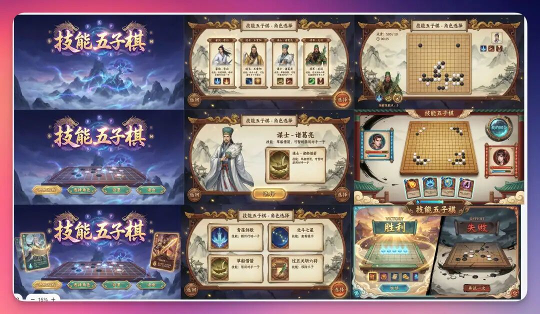 哪里不对点哪里！Nano Banana Pro 和 Lovart 的进阶玩法，4 个落地场景（附prompt）