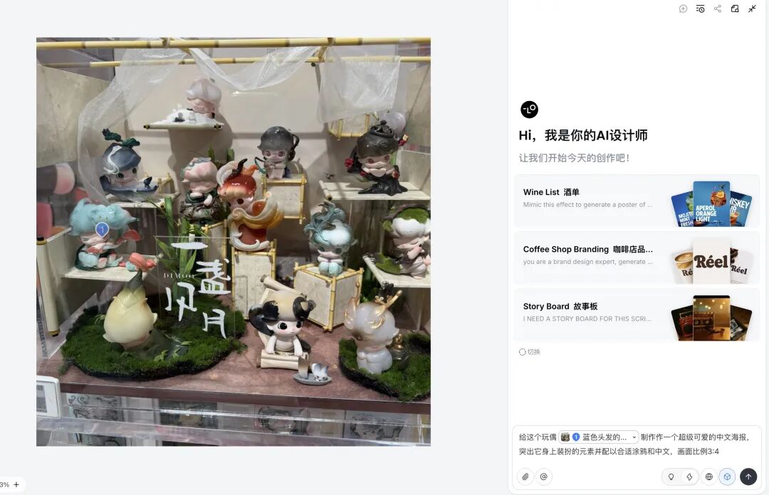 Nano Banana Pro又出10种邪修玩法，写字海报已经落后N个版本了